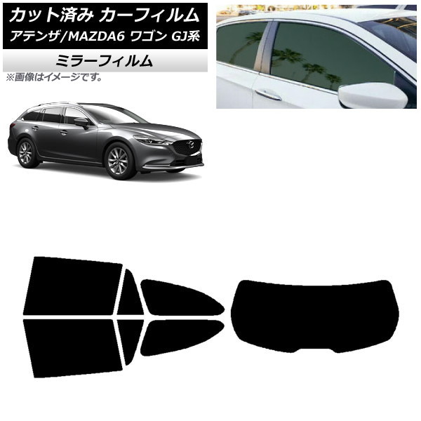 J[tB }c_ AeU/MAZDA6 GJn S 2012N11` AZbg(1^) ~[^Cv AP-WFMF0191-RDR1