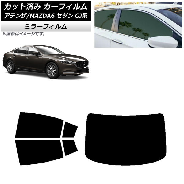 【新品未使用】アテンザ/マツダ6専用　マツダ純正フロントガラスサンシェード Amazon | MEKOMEKO マツダ6 アテンザ 専用 サンシェード 日よけ