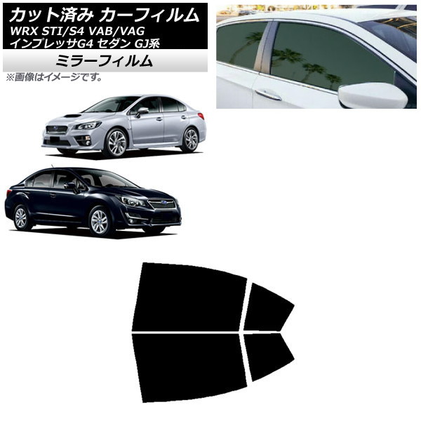 J[tB Xo WRX STI/S4 CvbT G4 VAB/VAG GJn Z_ AhAZbg ~[^Cv AP-WFMF0195-RD