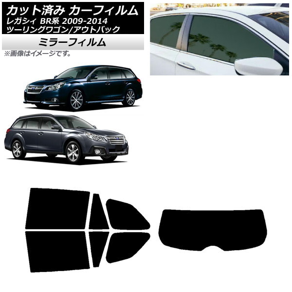 車用サンシェード 日よけ用品 アウトバック」の人気商品一覧