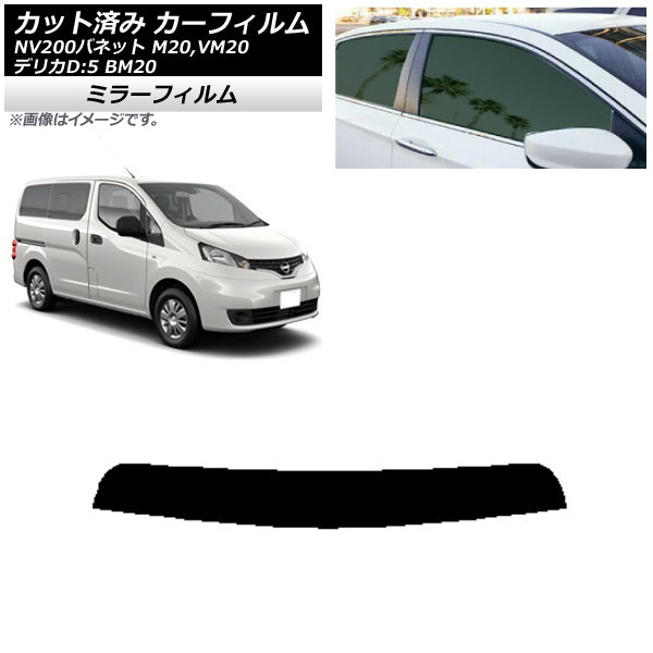 J[tB Y OH NV200olbg fJDF3 M20,VM20 BM20 gbvVF[h ~[^Cv AP-WFMF0221-T
