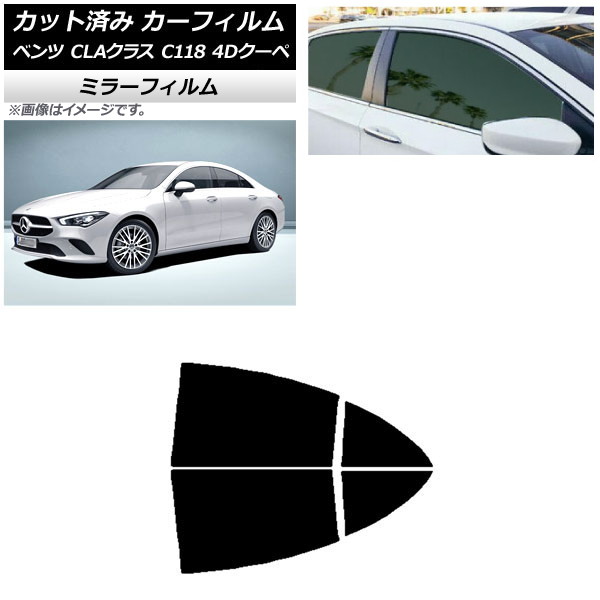 J[tB ZfXExc CLANX C118 N[y 2019N` AhAZbg ~[^Cv AP-WFMF0224-RD