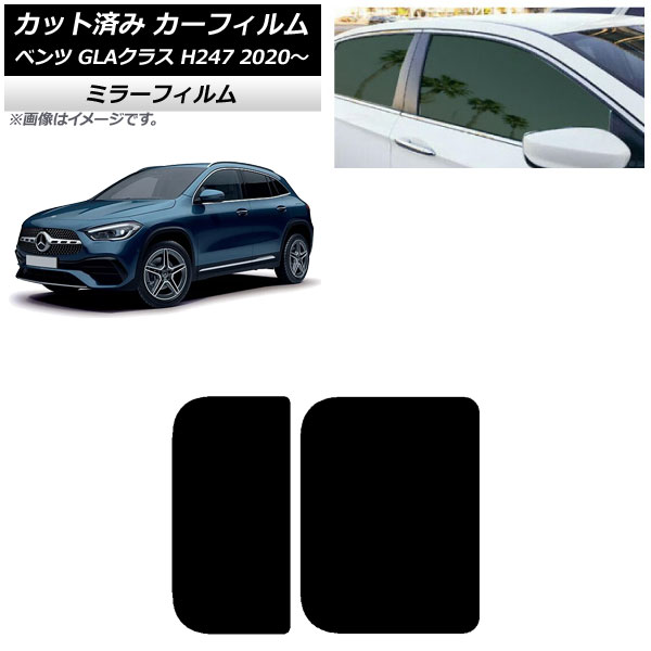 J[tB ZfXExc GLANX H247 2020N` T[t ~[^Cv AP-WFMF0227-S