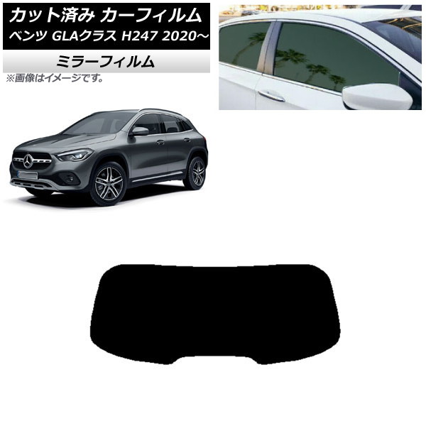 J[tB ZfXExc GLANX H247 2020N` AKX(1^) ~[^Cv AP-WFMF0227-R1