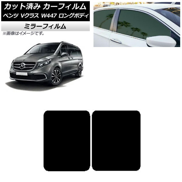 J[tB ZfXExc VNX W447 O 2015N` T[t ~[^Cv AP-WFMF0236-S
