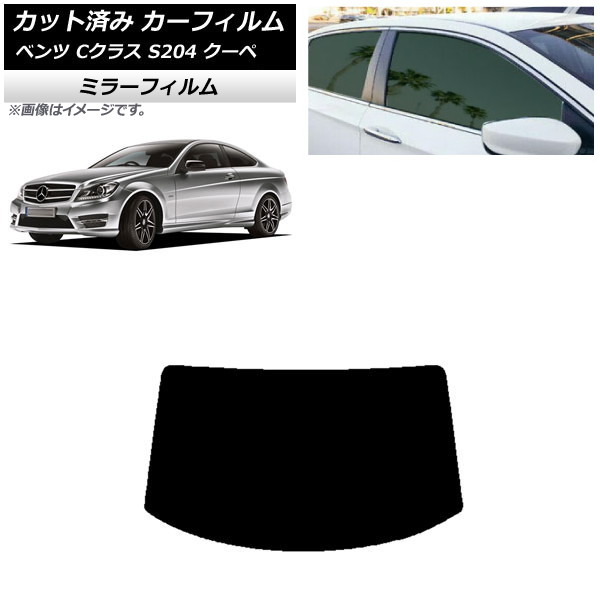 J[tB ZfXExc CNX C204 N[y 2007N`2014N AKX(1^) ~[^Cv AP-WFMF0240-R1