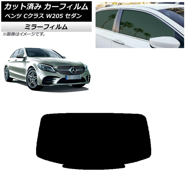J[tB ZfXExc CNX W205 Z_ 2014N`2021N AKX(1^) ~[^Cv AP-WFMF0241-R1