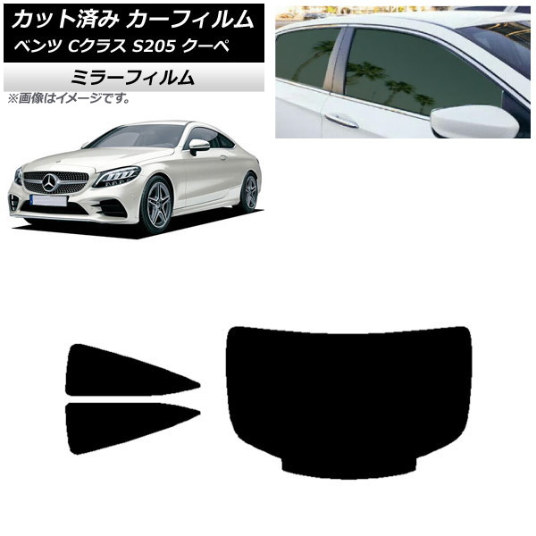 J[tB ZfXExc CNX C205 N[y 2014N`2021N AZbg(1^) ~[^Cv AP-WFMF0243-RDR1