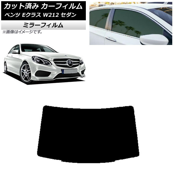 J[tB ZfXExc ENX W212 Z_ 2009N`2016N AKX(1^) ~[^Cv AP-WFMF0246-R1