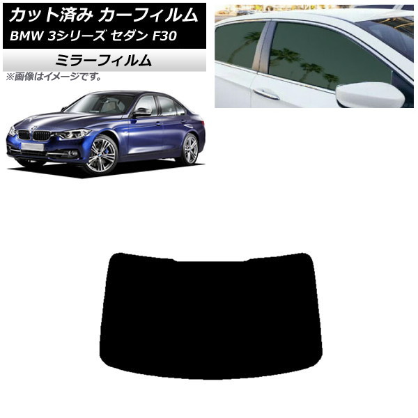 J[tB BMW 3V[Y Z_ F30 2012N`2019N AKX(1^) ~[^Cv AP-WFMF0254-R1