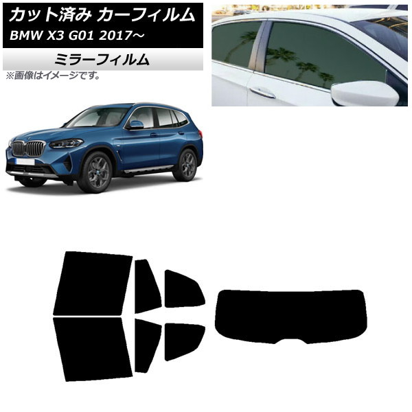 �J�[�t�B���� BMW X3 G01 2017�N�` ���A�Z�b�g(1���^) �~���[�^�C�v AP-WFMF0263-RDR1