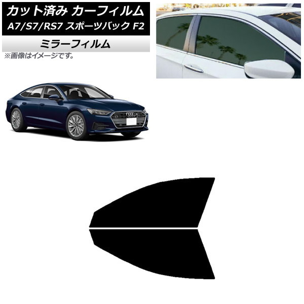 �J�[�t�B���� �A�E�f�B A7/S7/RS7 �X�|�[�c�o�b�N F2 2018�N�` �t�����g�h�A�Z�b�g �~���[�^�C�v AP-WFMF0286-FD