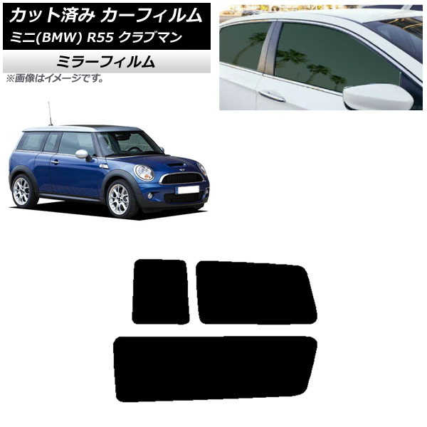 J[tB ~j(BMW) MINI R55 Nu} 2006N`2013N ATChZbg ~[^Cv AP-WFMF0295-RD