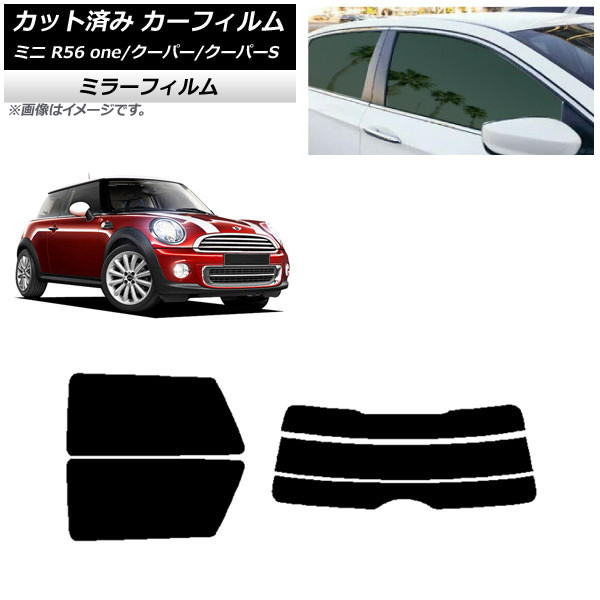 J[tB ~j(BMW) MINI R56 one/N[p[/N[p[S 3hA AZbg() ~[^Cv AP-WFMF0296-RDR3