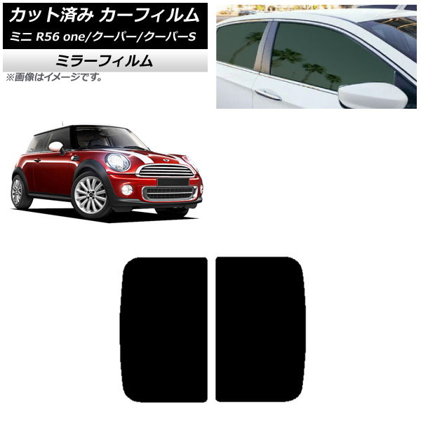 J[tB ~j(BMW) MINI R56 one/N[p[/N[p[S 3hA 2006N`2013N T[t ~[^Cv AP-WFMF0296-S