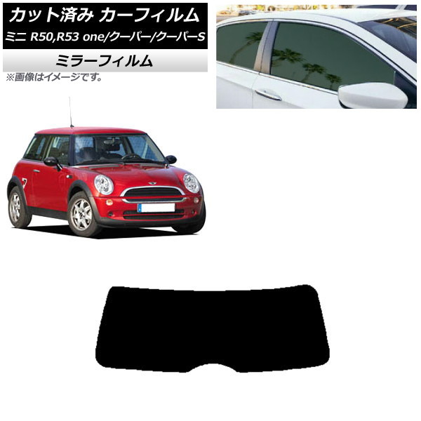 J[tB ~j(BMW) MINI R50,R53 one/N[p[/N[p[S 3hA AKX(1^) ~[^Cv AP-WFMF0304-R1