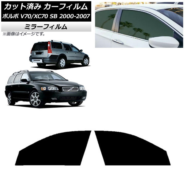 J[tB {{ V70/XC70 SB S 2000N`2007N tghAZbg ~[^Cv AP-WFMF0338-FD