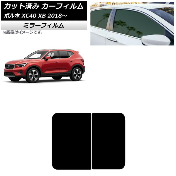 J[tB {{ XC40 XB 2018N` T[t ~[^Cv AP-WFMF0341-S