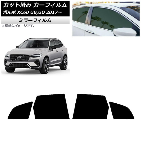 J[tB {{ XC60 UB,UD 2017N` AhAZbg ~[^Cv AP-WFMF0343-RD