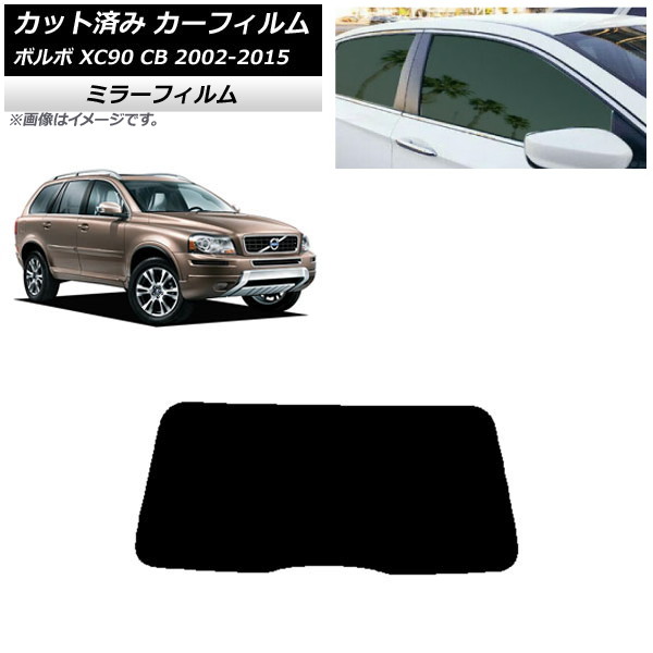 J[tB {{ XC90 CB 2002N`2015N AKX(1^) ~[^Cv AP-WFMF0344-R1