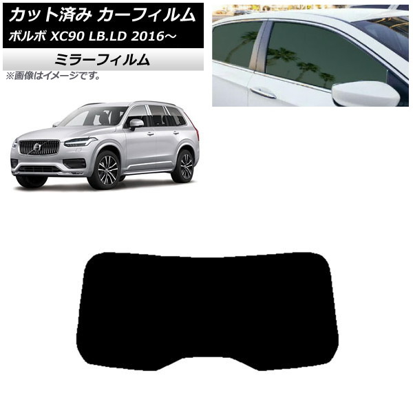 J[tB {{ XC90 LB,LD 2016N` AKX(1^) ~[^Cv AP-WFMF0345-R1