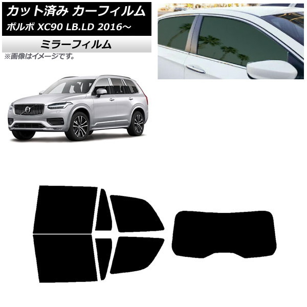 J[tB {{ XC90 LB,LD 2016N` AZbg(1^) ~[^Cv AP-WFMF0345-RDR1
