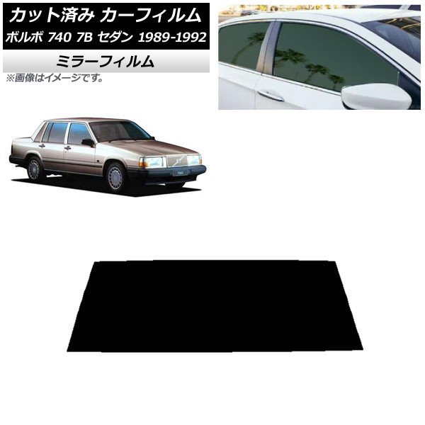 �J�[�t�B���� �{���{ 740 7B �Z�_�� 1989�N�`1992�N ���A�K���X(1���^) �~���[�^�C�v AP-WFMF0347-R1