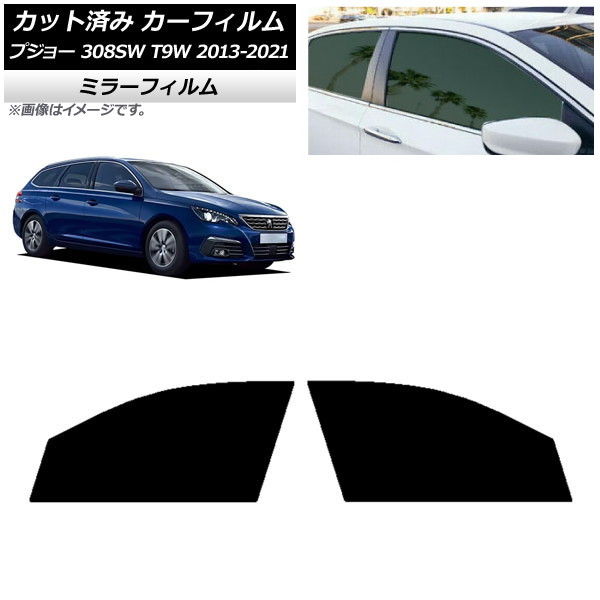 J[tB vW[ 308 T9W Xe[VS 2014N`2021N tghAZbg ~[^Cv AP-WFMF0357-FD