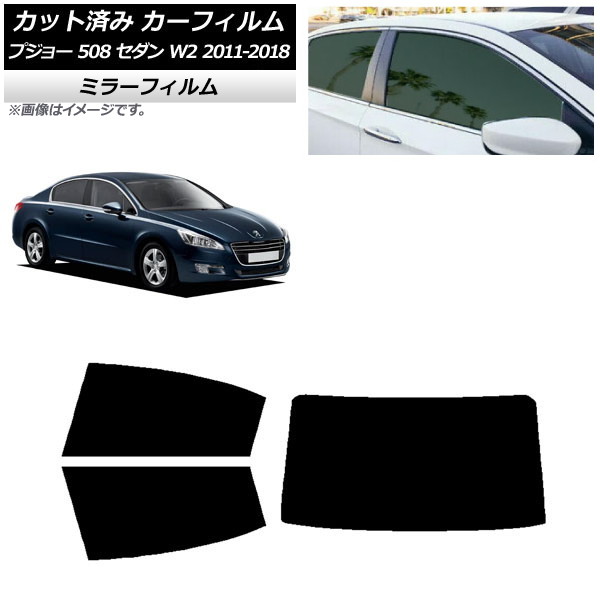 J[tB vW[ 508 W2 Z_ 2011N`2018N AZbg(1^) ~[^Cv AP-WFMF0360-RDR1
