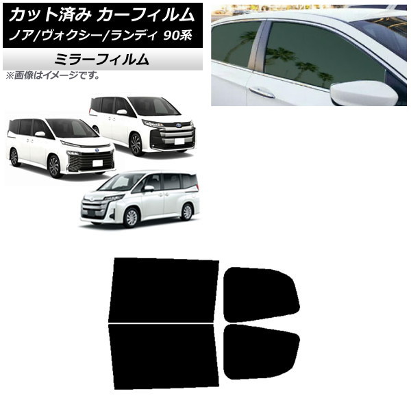 J[tB g^ XYL mA/HNV[ fB 90n AhAZbg ~[^Cv AP-WFMF0369-RD