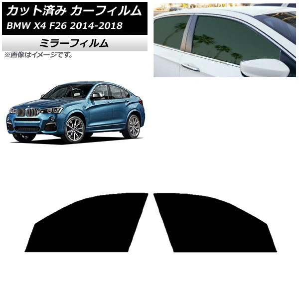J[tB BMW X4 F26 2014N`2018N tghAZbg ~[^Cv AP-WFMF0380-FD
