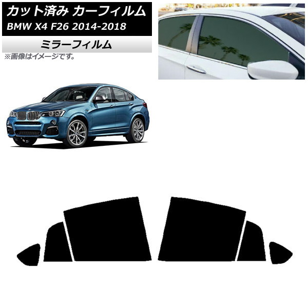 J[tB BMW X4 F26 2014N`2018N AhAZbg ~[^Cv AP-WFMF0380-RD