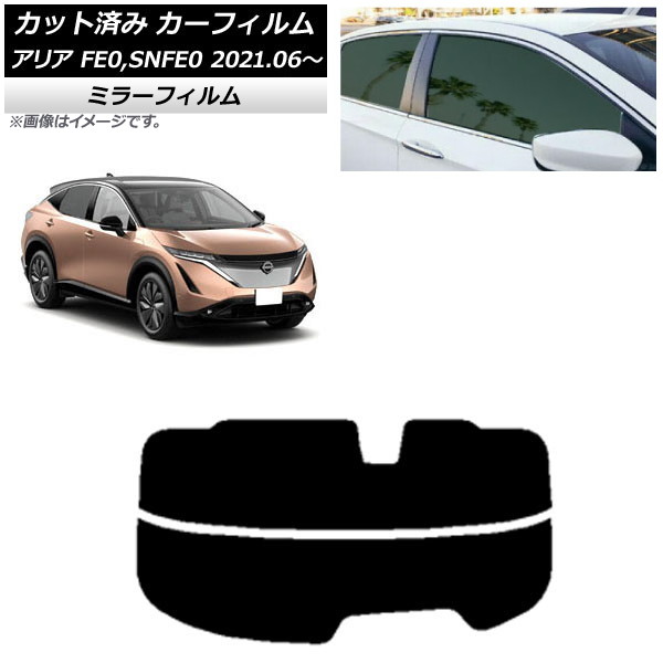 J[tB Y AA FE0/SNFE0 2021N06` AKX() ~[^Cv AP-WFMF0390-R2
