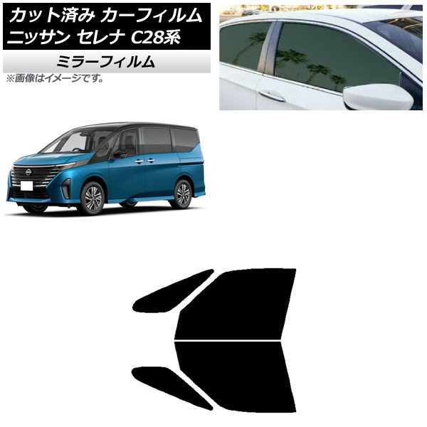 J[tB Y Zi C28n (C28/NC28/FC28/FNC28/GC28/GFC28) 2022N12` tghAZbg ~[^Cv AP-WFMF0408-FD