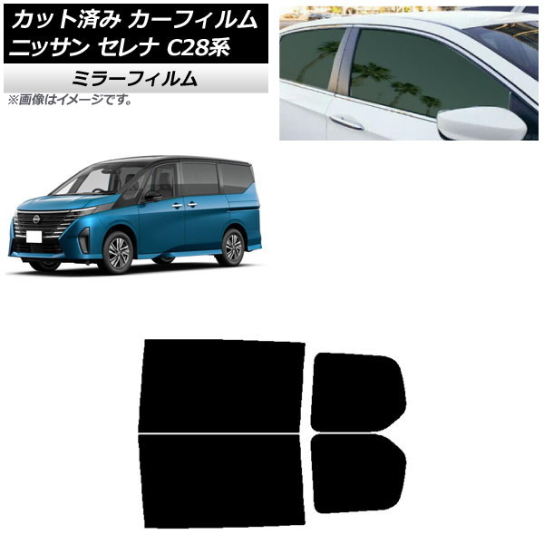 J[tB Y Zi C28n (C28/NC28/FC28/FNC28/GC28/GFC28) 2022N12` AhAZbg ~[^Cv AP-WFMF0408-RD