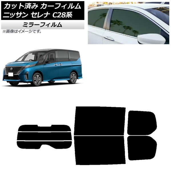 J[tB Y Zi C28n (C28/NC28/FC28/FNC28/GC28/GFC28) 2022N12` AZbg() ~[^Cv AP-WFMF0408-RDR3