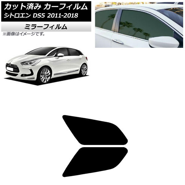 �J�[�t�B���� �V�g���G�� DS5 2011�N�`2018�N ���A�h�A�Z�b�g �~���[�^�C�v AP-WFMF0417-RD