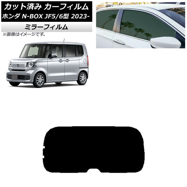 J[tB z_ N-BOX JF5/6 2023N10` AKX(1^) ~[^Cv AP-WFMF0431-R1