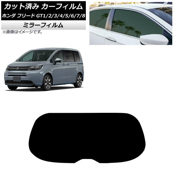 J[tB z_ t[h GTn 2024N06` AKX(1^) ~[^Cv AP-WFMF0465-R1