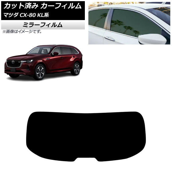 J[tB }c_ CX-80 KLn 2024N10` AKX(1^) ~[^Cv AP-WFMF0471-R1