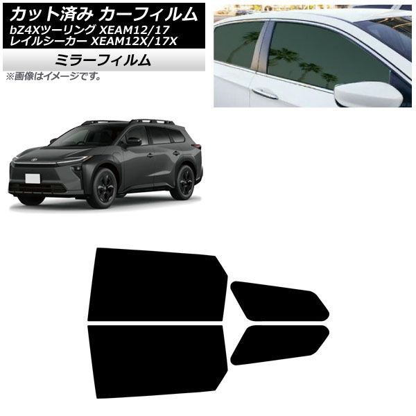 �J�[�t�B���� �g���^ �X�o�� bZ4X�c�[�����O �g���C���V�[�J�[ XEAM12/XEAM17 XEAM12X/XEAM17X 2026�N02���` ���A�h�A�Z�b�g �~���[�^�C�v AP-WFMF0516-RD