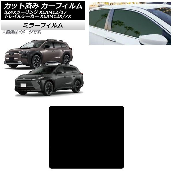 �J�[�t�B���� �g���^ �X�o�� bZ4X�c�[�����O �g���C���V�[�J�[ XEAM12/XEAM17 XEAM12X/XEAM17X 2026�N02���` �T�����[�t �~���[�^�C�v AP-WFMF0516-S
