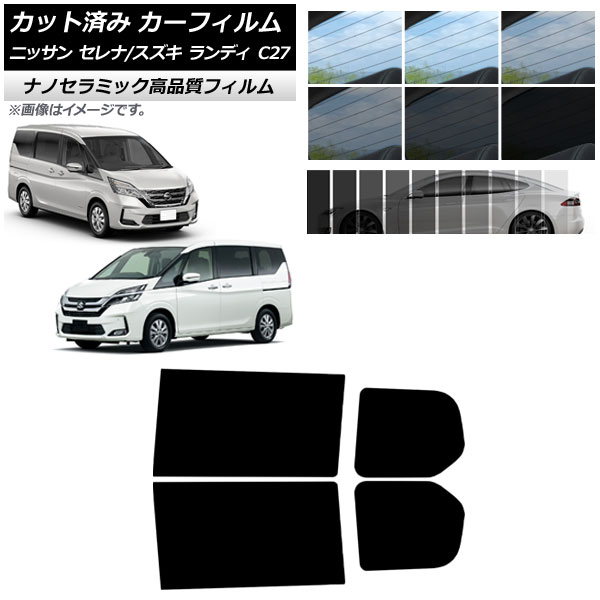 AP Jbgς J[tB NC UV fM AhAZbg Zi fB C27 2016N08` 2016N12` Iׂ9tBJ[ AP-WFNC0002-RD