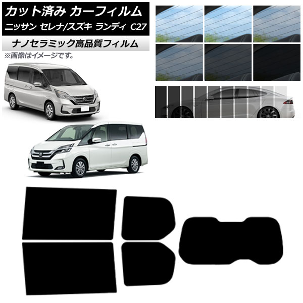 AP Jbgς J[tB NC UV fM AZbg(1^) Zi fB C27 2016N08` 2016N12` Iׂ9tBJ[ AP-WFNC0002-RDR1
