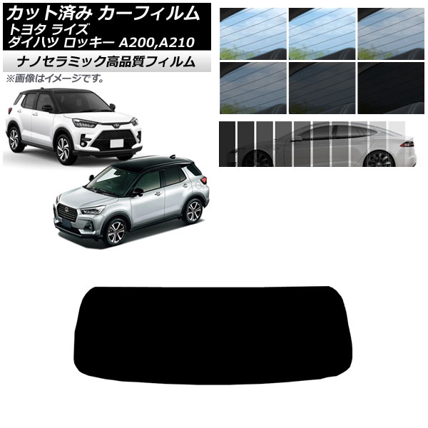 Jbgς J[tB CY bL[ A200A/A210A A200S/A210S 2019N11` NC UV fM AKX(1^) Iׂ9tBJ[ AP-WFNC0005-R1