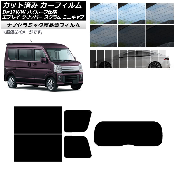 AP Jbgς J[tB NC UV fM AZbg(1^) NV100Nbp[ ~jLu XN GuC 17n Iׂ9tBJ[ AP-WFNC0011-RDR1