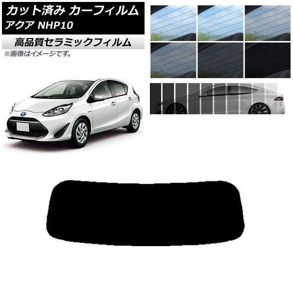 Jbgς J[tB g^ ANA NHP10 2011N12`2021N07 NC UV fM AKX(1^) Iׂ9tBJ[ AP-WFNC0017-R1
