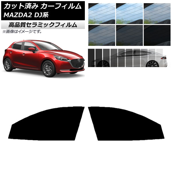 Jbgς J[tB }c_ MAZDA2 DJn 2019N09` NC UV fM tghAZbg Iׂ9tBJ[ AP-WFNC0026-FD