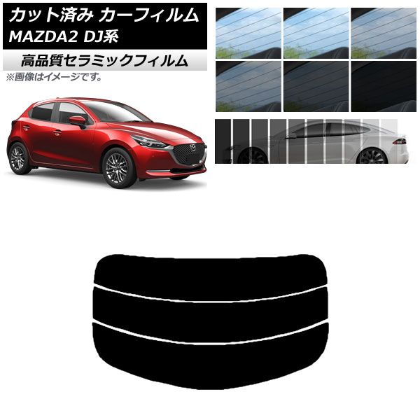 Jbgς J[tB }c_ MAZDA2 DJn 2019N09` NC UV fM AKX() Iׂ9tBJ[ AP-WFNC0026-R3