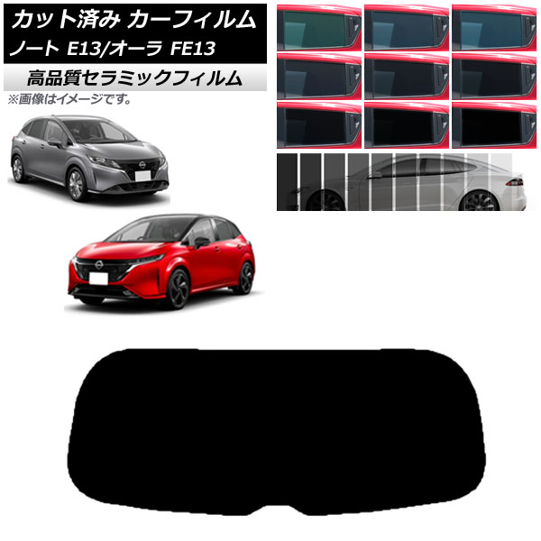 J[tB jbT m[g/I[ E13/FE13 SFNE13 2020N12` AKX(1^) NC UV fM Iׂ9tBJ[ AP-WFNC0030-R1
